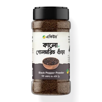 Acure Black Pepper Powder-কালো গোলমরিচ গুড়া