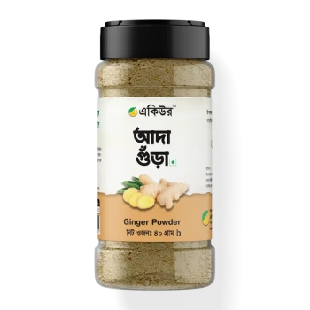 Ginger (Ada) Powder- আদা গুড়া